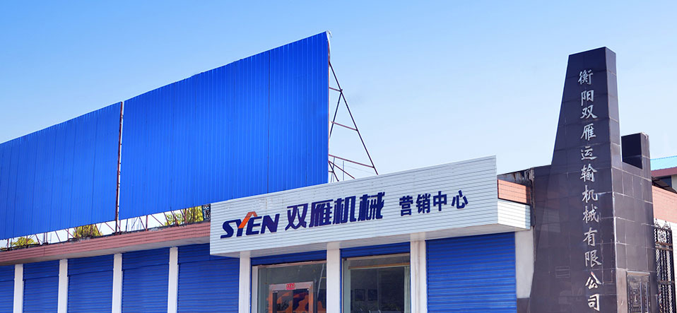 公司簡介